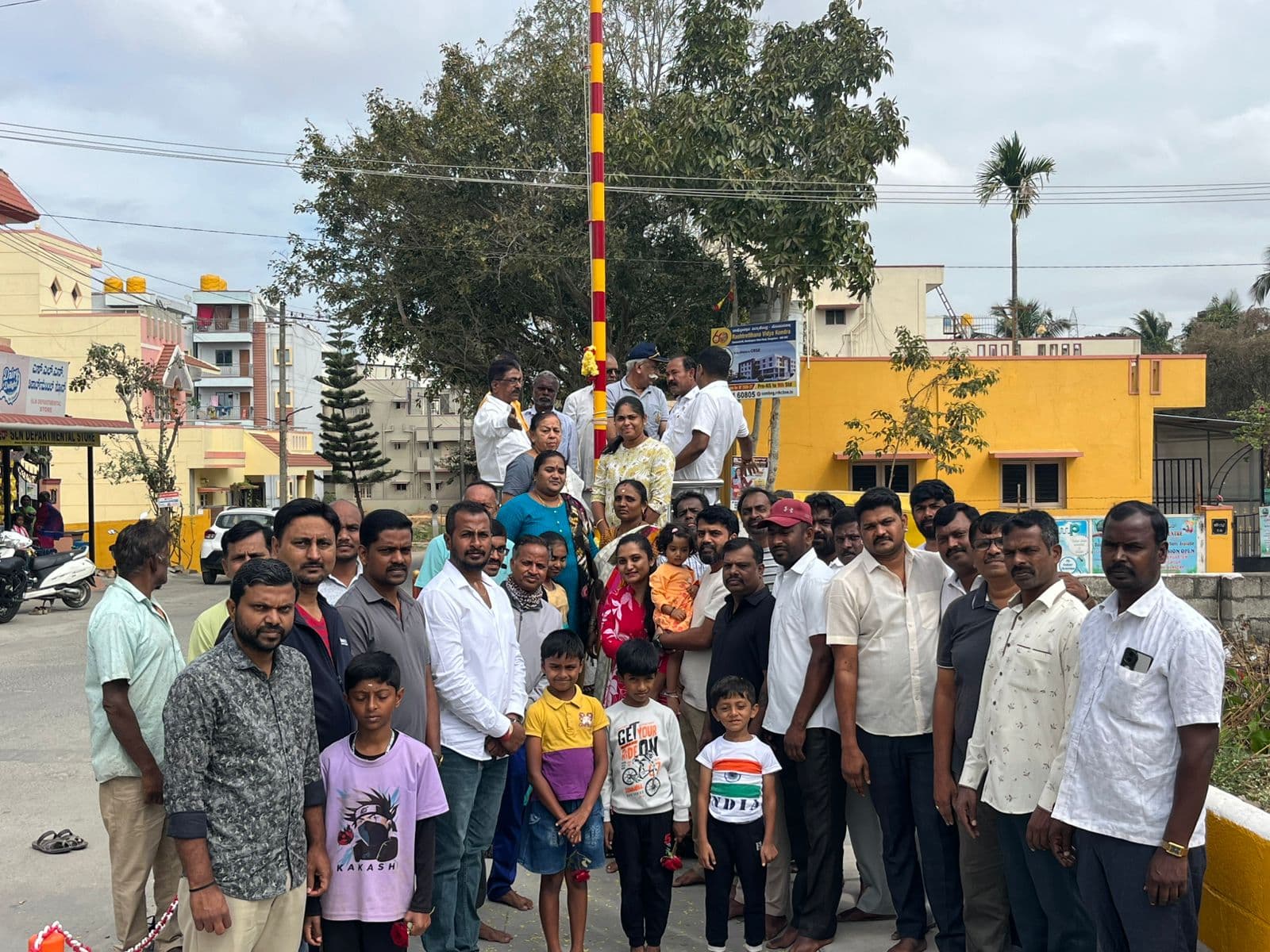 Shree Ramakatte Trust community photo 4